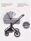 КОЛЯСКА 2 В 1 MOWBABY TILDA