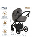 Коляска 2 в1 Moon  Кожа PITUSO