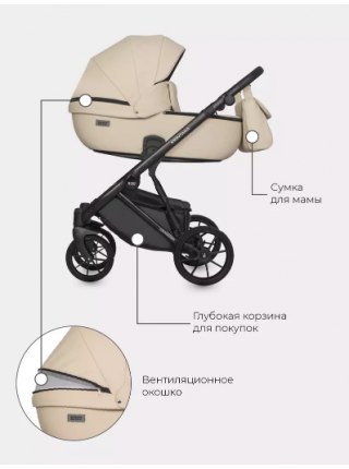 КОЛЯСКА RIKO BASIC MONTANA ECCO 2 В 1