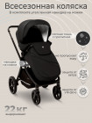 Коляска 2в1 Sweet Baby Cupola