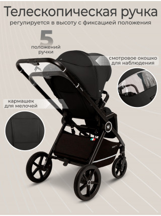 Коляска 2в1 Sweet Baby Cupola