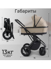 Коляска 2в1 Sweet Baby Massimo  (Air)