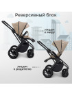 Коляска 2в1 Sweet Baby Massimo  (Air)