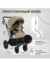 Коляска 2в1 Sweet Baby Porto