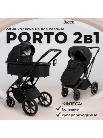 Коляска 2в1 Sweet Baby Porto