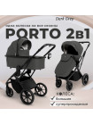Коляска 2в1 Sweet Baby Porto