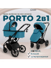 Коляска 2в1 Sweet Baby Porto