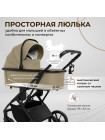 Коляска 2в1 Sweet Baby Porto