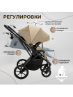Коляска 2в1 Sweet Baby Porto
