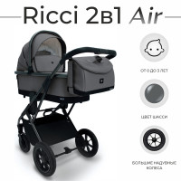 Коляска 2в1 Sweet Baby Ricci  (Air)