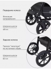 КОЛЯСКА 3 В 1 RANT PATIO