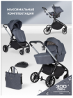 Коляска модульная 3в1 Baby shell  серый комби Арт/BBS-005