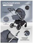 Коляска модульная 3в1 Baby shell  серый комби Арт/BBS-005