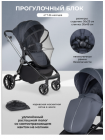 Коляска модульная 3в1 Baby shell  серый комби Арт/BBS-005