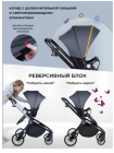 Коляска модульная 3в1 Baby shell  серый комби Арт/BBS-005