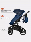 КОЛЯСКА 3 В 1 RIKO BASIC OZON