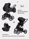 КОЛЯСКА 3 В 1 RIKO BASIC OZON