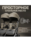 Коляска для двойни BubaGO DUO X