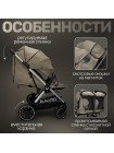 Коляска для двойни BubaGO DUO X