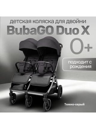 Коляска для двойни BubaGO DUO X