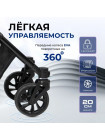 Коляска для двойни Farfello Silva Duo трансформер 2 в 1