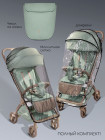 Коляска прогулочная Amarobaby Jaunt (Cabin Size)
