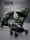 Коляска прогулочная Amarobaby Ride