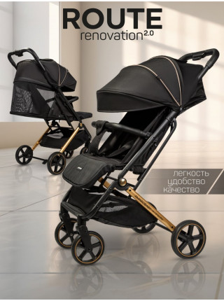 Коляска прогулочная Amarobaby Route
