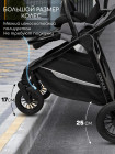 Прогулочная коляска  Somnium с реверсивным блоком Amarobaby