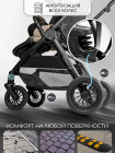 Прогулочная коляска  Somnium с реверсивным блоком Amarobaby