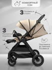 Прогулочная коляска  Somnium с реверсивным блоком Amarobaby
