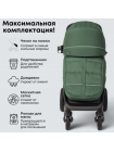 Прогулочная коляска BubaGo Bass