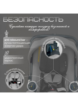 Коляска BubaGo Mirco