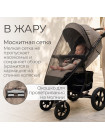 Коляска BubaGo Model One