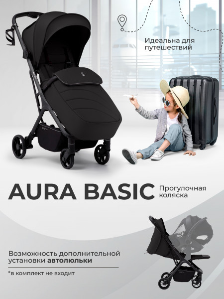 Прогулочная коляска SBL Aura Basic