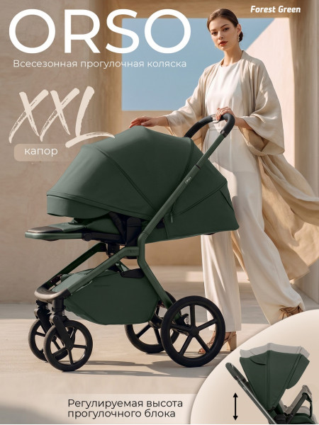 Прогулочная коляска Sweet Baby Orso SBL