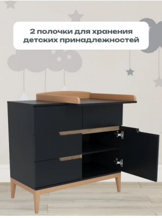 Детский пеленальный комод КОЛИБРИ 90 см МДФ Incanto