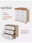 КОМОД  RANT BAMBOO 84/3 