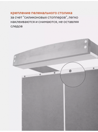 КОМОД  РИЧАРД NEW 800/4 БЕЛЫЙ ТОПОТУШКИ