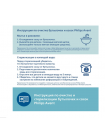 Бутылочка для кормления Philips Avent Anti-colic 125мл с 0мес. SCY100/02