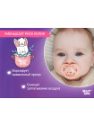   ПУСТЫШКА СИЛИКОНОВАЯ BUNNY ОТ ROXY-KIDS, 2 ШТ В КОНТЕЙНЕРЕ, 6-18 МЕС