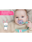   ПУСТЫШКА СИЛИКОНОВАЯ BUNNY ОТ ROXY-KIDS, 2 ШТ В КОНТЕЙНЕРЕ, 6-18 МЕС