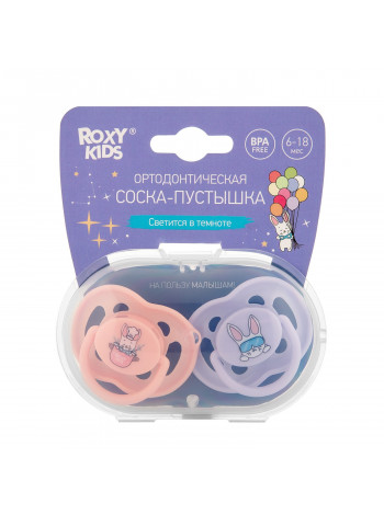   ПУСТЫШКА СИЛИКОНОВАЯ BUNNY ОТ ROXY-KIDS, 2 ШТ В КОНТЕЙНЕРЕ, 6-18 МЕС