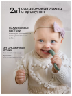 Набор детской посуды для кормления силиконовый Miyoumi