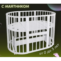Кроватка-трансформер 7в1 Аннабелль колеса\ или \маятниковый механизм поперечного качания