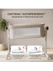 Электроколыбель BubaGO Florena