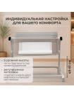 Электроколыбель BubaGO Florena