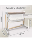 Электроколыбель BubaGO Virelle