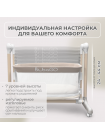 Электроколыбель BubaGO Virelle