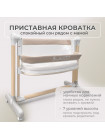Электроколыбель BubaGO Virelle